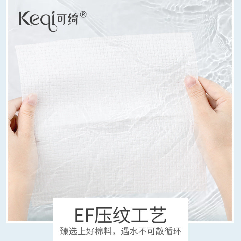 Keqi disposable face towel removable facial cleansing towel makeup remover wipes thickened makeup remover towel cotton soft towel wholesale