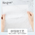 Keqi disposable face towel removable facial cleansing towel makeup remover wipes thickened makeup remover towel cotton soft towel wholesale
