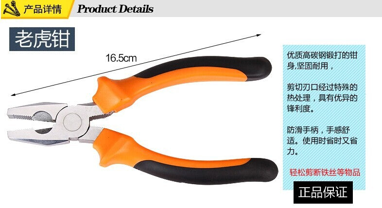 Kitchen and bathroom furniture hardware decoration, faucet hinge towel rack door hand disassembly and assembly multi-purpose toolbox combination