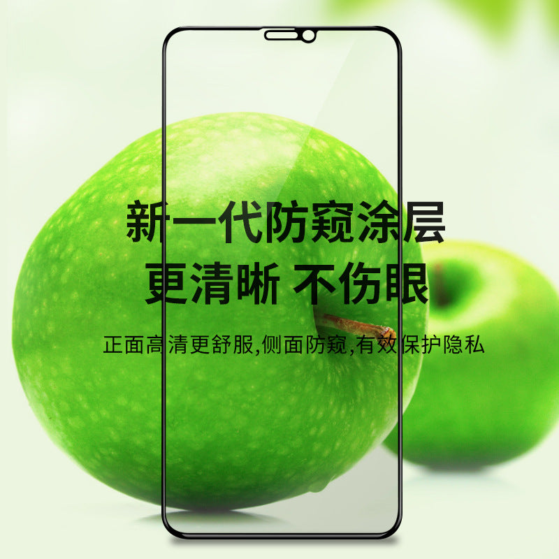 Suitable for apple 16promax anti-peeping and anti-scratch tempered film 12 mini 11promax mobile phone protective film