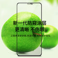 Suitable for apple 16promax anti-peeping and anti-scratch tempered film 12 mini 11promax mobile phone protective film