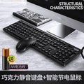 Silver sculpt v3 max wireless office keyboard and mouse combo - chocolate silent computer accessories - cross-border manufacturer wholesale