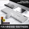 Silver sculpt v3 max wireless office keyboard and mouse combo - chocolate silent computer accessories - cross-border manufacturer wholesale