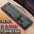 Silver sculpt summoner true mechanical keyboard - hot-swappable, gaming blue switch, esports punk style, wired usb - amazon wholesale