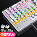 Silver sculpt summoner true mechanical keyboard - hot-swappable, gaming blue switch, esports punk style, wired usb - amazon wholesale
