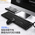 Silver sculpt v3 max wireless office keyboard and mouse combo - chocolate silent computer accessories - cross-border manufacturer wholesale