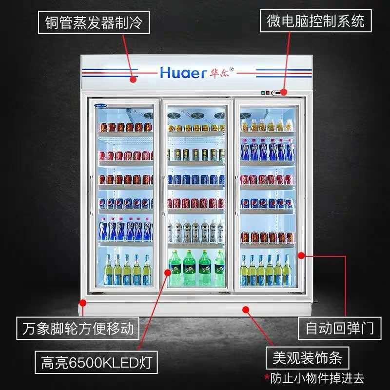 Wal mart convenience store cold cabinet defogging glass door display refrigerator large capacity fruit preservation cabinet supermarket beverage cabinet