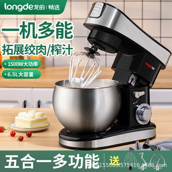 龙的多功能商用厨师机和面小型家用打蛋器打发奶油鲜奶盖搅拌榨汁