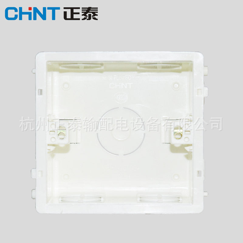 Chint switch socket concealed dark box universal high-strength wiring box 86 type color bottom box 3 color decoration bottom box
