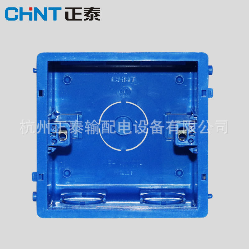 Chint switch socket concealed dark box universal high-strength wiring box 86 type color bottom box 3 color decoration bottom box