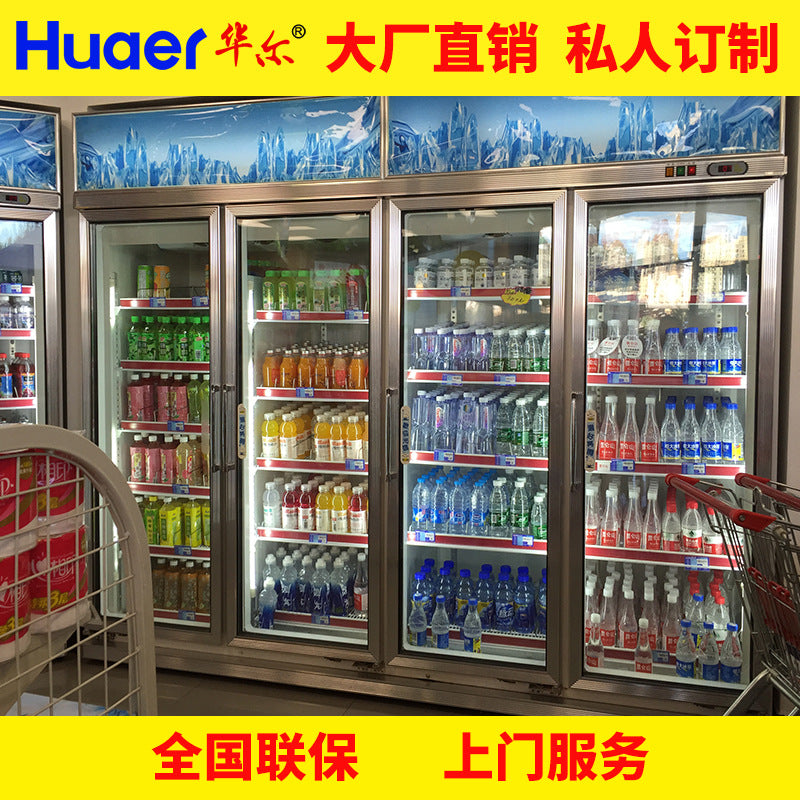 Wal convenience store beer and beverage display cabinet commercial freezer personalized split machine supermarket four-door refrigerator refrigerator