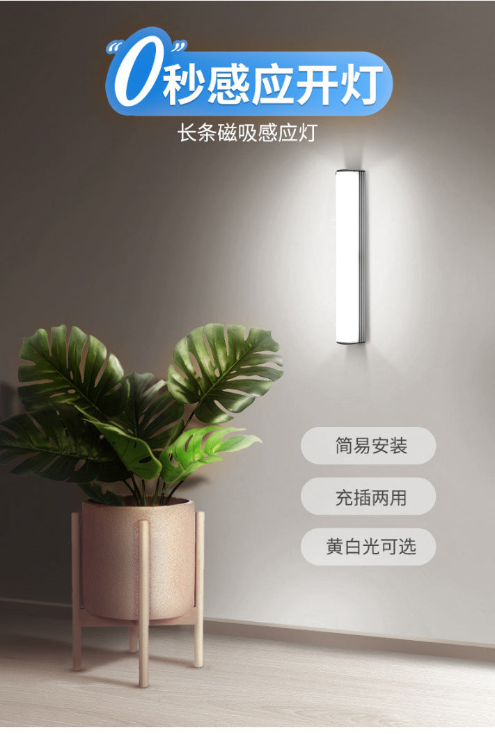 Automatic stair lights, bedside lamps, motion sensor lights, sensor night lights, cabinet lights, sensor lights, led lights