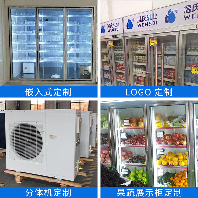 Huaer beverage cabinet four-door separates machine refrigerator display cabinet convenience store vertical freezer commercial supermarket beer cabinet