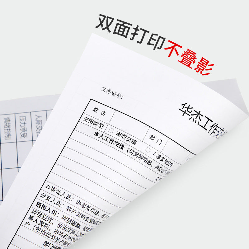 Huajie A4 copy paper printing paper 70g80g single pack of 500 sheets of draft paper office white paper whole box wholesale A3