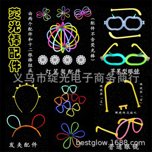 Wholesale glow stick accessories, factory direct sales, luminous lanterns, luminous ball accessories, lantern joints