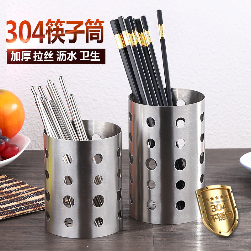 304 thickened non-magnetic stainless steel chopstick barrel kitchen storage cage rack drain chopstick box suit round barrel personalized