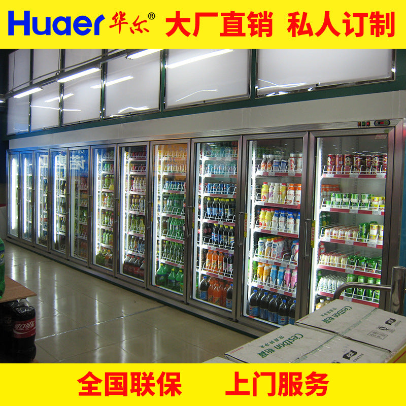 Wal convenience store beer and beverage display cabinet commercial freezer personalized split machine supermarket four-door refrigerator refrigerator