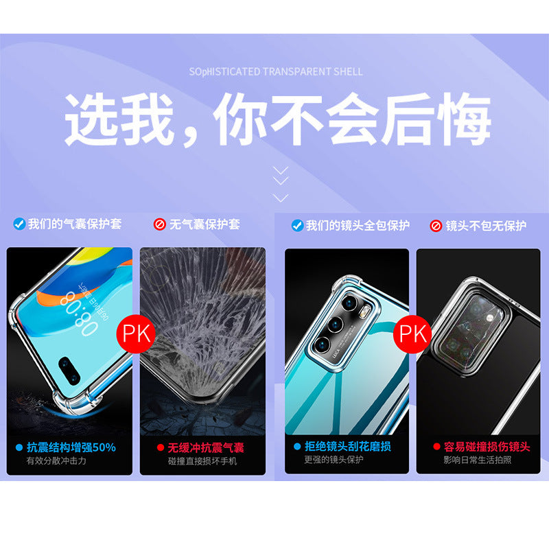 Suitable for iphone16promax thickened silicone anti-fall mobile phone case apple 11 four-corner transparent protective case manufacturer