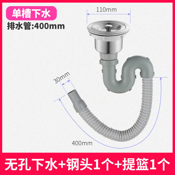 Kitchen vegetable basin sewer pipe, deodorant sink sewer, single tank sink drain pipe, anti-reverse water stainless steel accessories