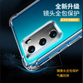 Suitable for iphone16promax thickened silicone anti-fall mobile phone case apple 11 four-corner transparent protective case manufacturer