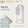 Baby toothbrush infant milk toothbrush soft bristle finger toothbrush silicone toothbrush baby oral cleaning handy gadget wholesale