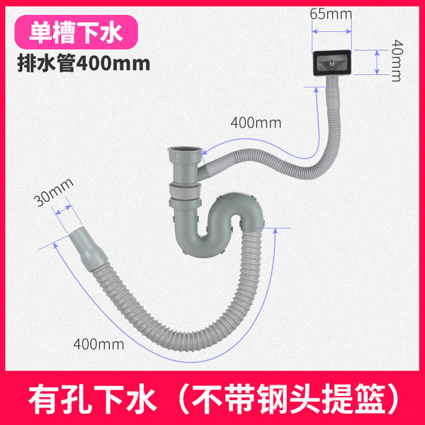 Kitchen single slot sewer pipe vegetable basin sink sewer stainless steel drain pipe deodorant dishwashing sink sewer accessories