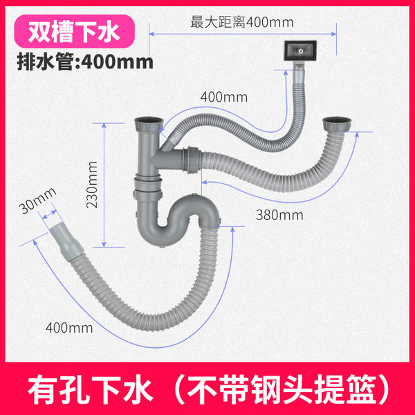 Kitchen wash basin sewer pipe deodorant sewer set accessories sink double tank sink sink dishwasher drain pipe