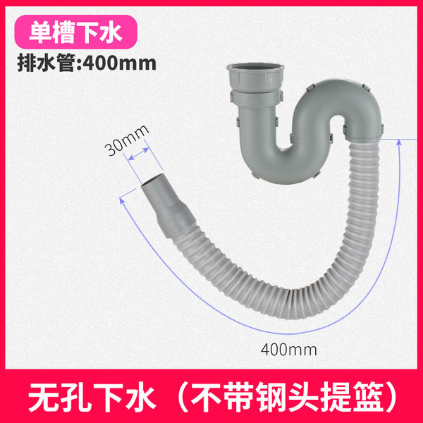 Kitchen vegetable basin sewer pipe manufacturer, sink deodorant sewer single tank sink drain pipe stainless steel accessories