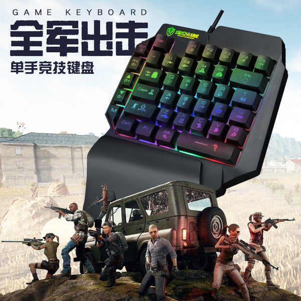 Single-handed keyboard colorful mechanical feel PUBG mobile game keypad throne