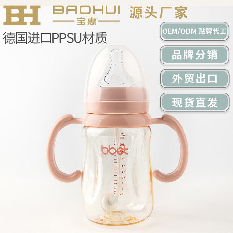 Babycare authentic ppsu baby bottle - drop-resistant, with handles, straw, wide neck, newborn & infant bottle, big kid supplies