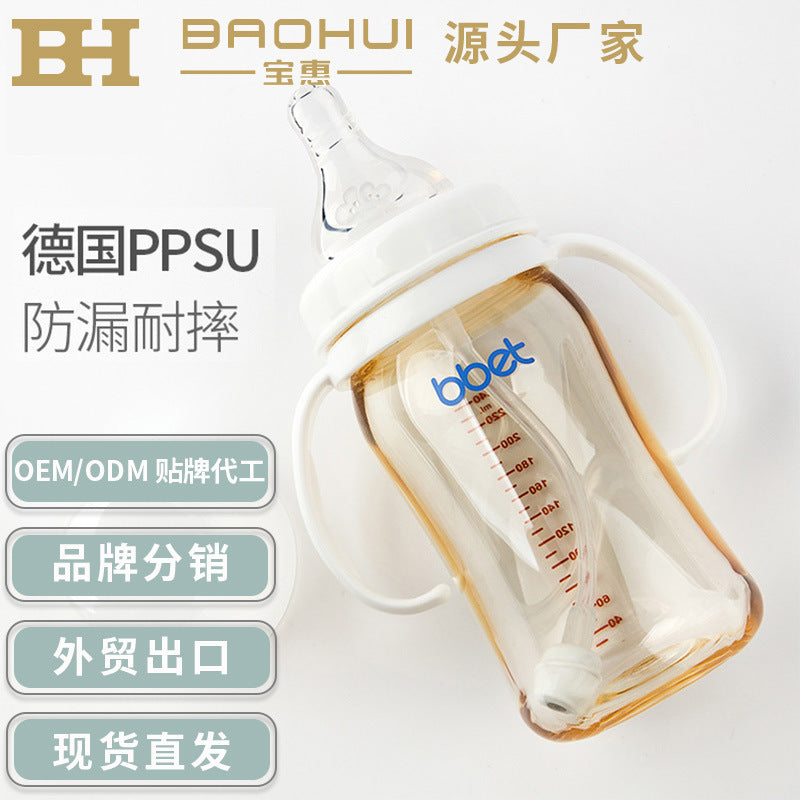 Baohui babibele wide-neck ppsu baby bottle with handles, anti-fall, anti-colic, gravity ball, 330ml infant bottle