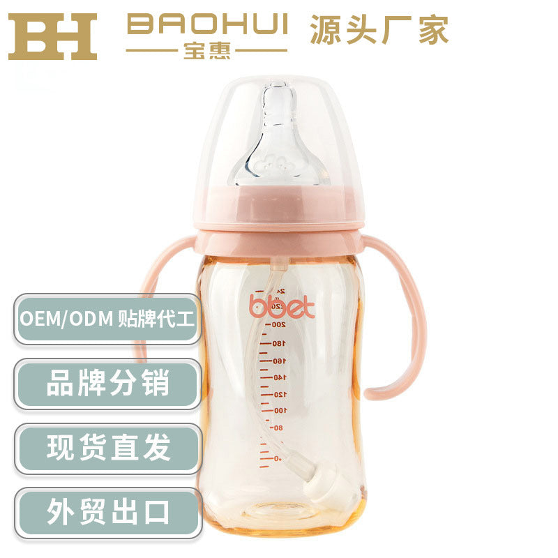 Babycare big baby bottle ppsu drop-resistant wide-neck newborn bottle with straw, anti-colic design for lying down feeding