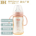 Babycare big baby bottle ppsu drop-resistant wide-neck newborn bottle with straw, anti-colic design for lying down feeding
