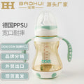 Babycare ppsu baby bottle - wide neck, spill-proof, straw & temperature sensing - genuine product for newborns & toddlers
