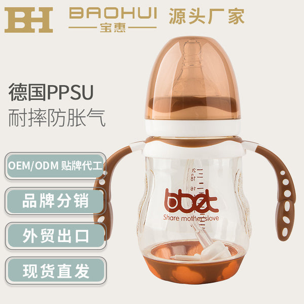 Baohui Babi Elephant Baby Bottle PPSU Wide Diameter Straw Bottle Temperature-sensitive and drop-resistant Baby Drinking Water Bottle Anti-drop