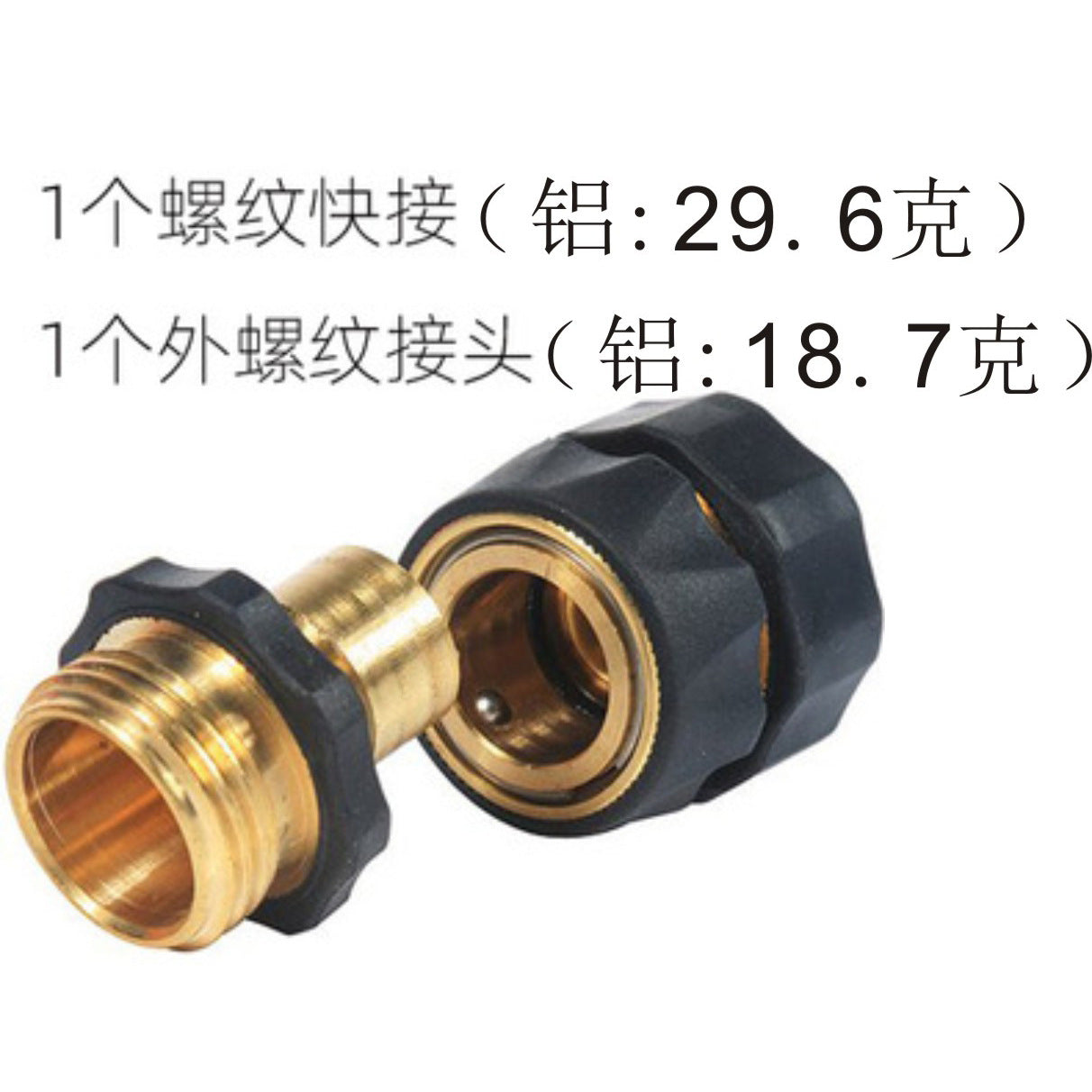 3/4 "female thread American quick connector, garden water pipe accessories three-piece set, home car washing machine parts