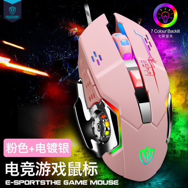 X3 macro programming lol e-sports mechanical mouse wired gaming mouse  EBAY  wish