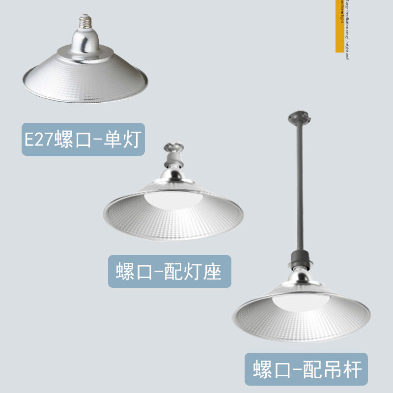 LED waterproof flying saucer mining light e27 factory warehouse light ufo flying saucer light workshop lighting supermarket ceiling light