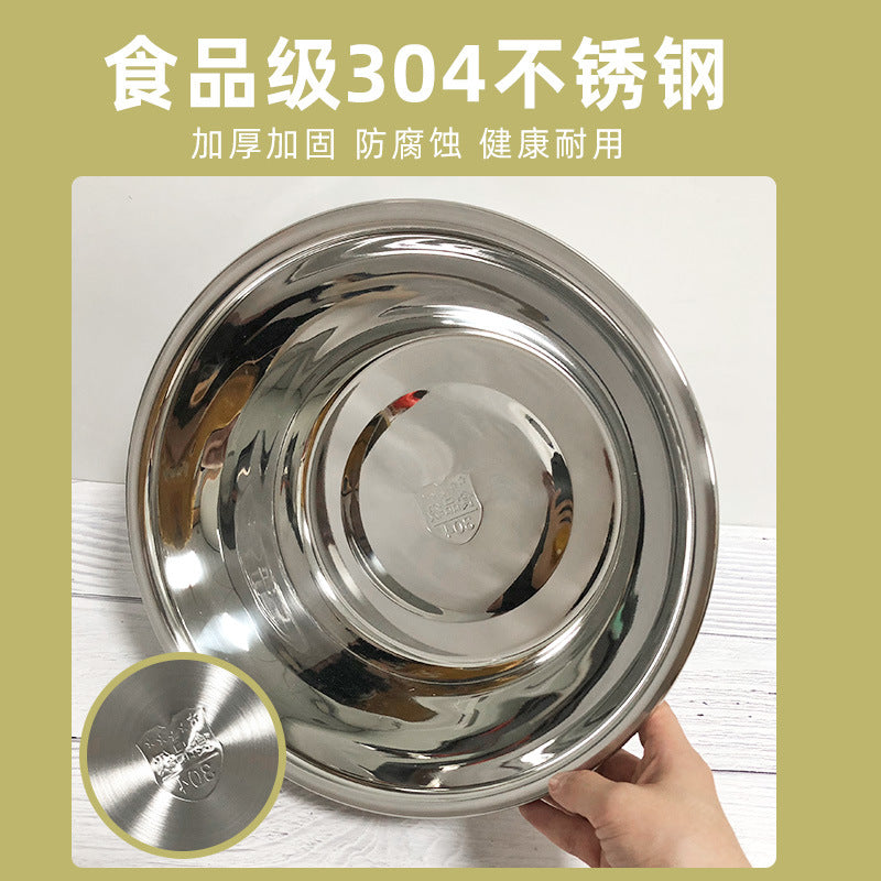 304 thickened and deepened kitchen multi-purpose round stainless steel basin, vegetable basin, cooking basin, wash basin, seasoning jar, soup basin