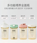 Bao hui 2021 ppsu triangular multi-use baby bottle - one bottle, four ways to feed - 150ml - oem available - export quality