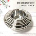 304 thickened and deepened kitchen multi-purpose round stainless steel basin, vegetable basin, cooking basin, wash basin, seasoning jar, soup basin
