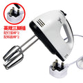 Egg whisk - fully automatic electric, home use, mini manual, baking, small whipping cream egg beater - cross-border