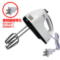 Egg whisk, us plug, 110v, four-whisker