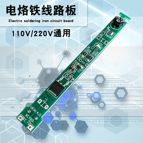 Temperature control electric soldering iron circuit board pcb circuit board with indicator light, temperature control circuit board voltage regulation circuit board 908