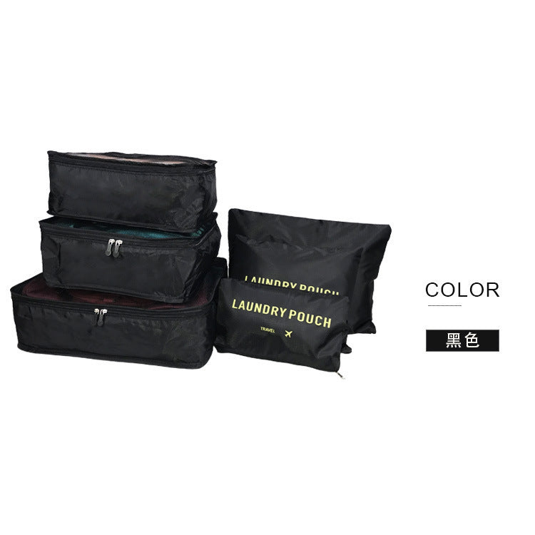 Spot wholesale six-piece set storage bag clothes storage bag travel supplies underwear bra finishing bag travel set