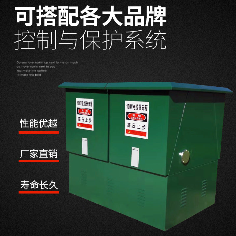 One in and one out 10KVT receiving box DFW-12/630 European high voltage cable branch box outdoor power distribution