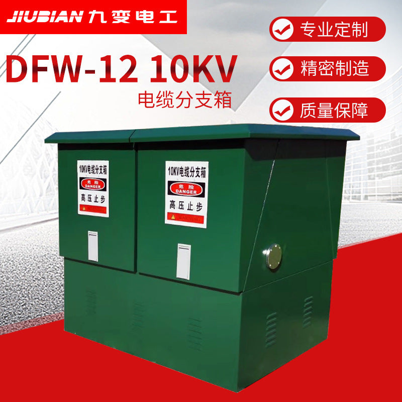 One in and one out 10KVT receiving box DFW-12/630 European high voltage cable branch box outdoor power distribution