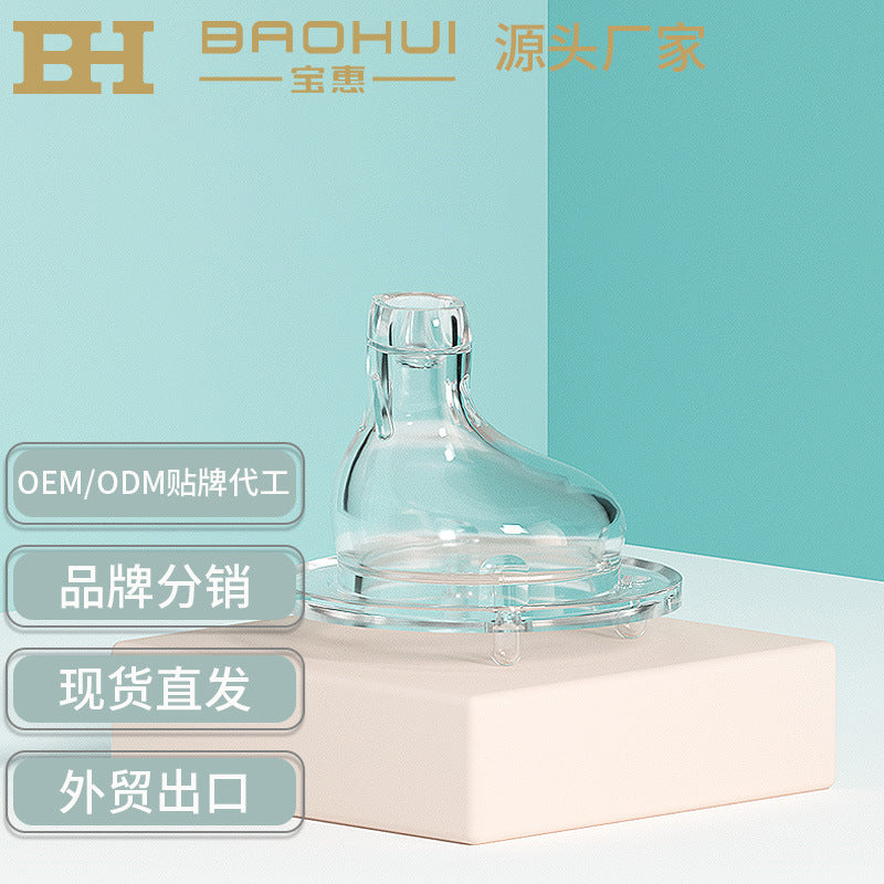 Babylon duckbill pacifier straw all-in-one artificial breast milk wide diameter bottle duckbill nozzle silicone neutral