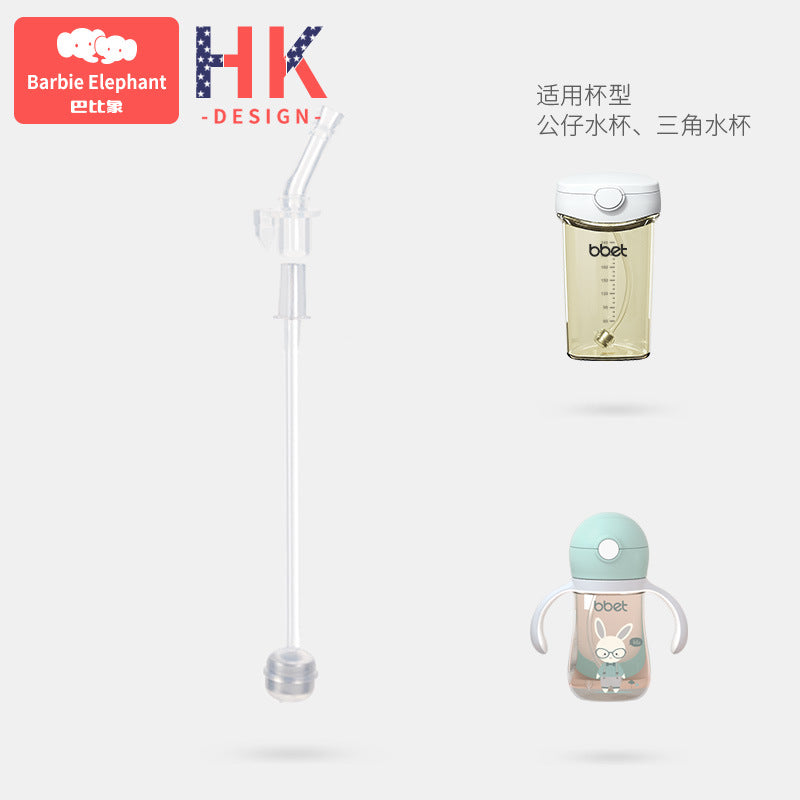 Babylon duckbill pacifier straw all-in-one artificial breast milk wide diameter bottle duckbill nozzle silicone neutral