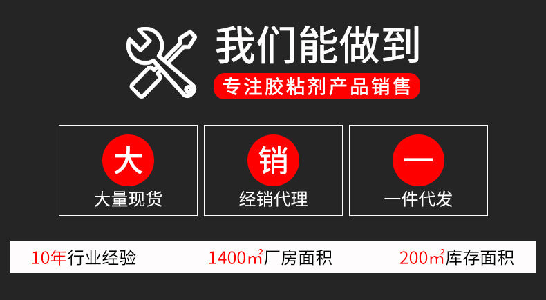 Original genuine 4298UV primer, adhesive aid, fixing tape adhesive, spot wholesale